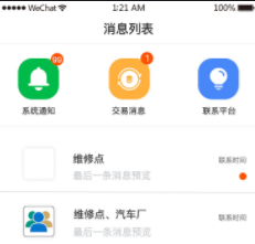 糵άapp