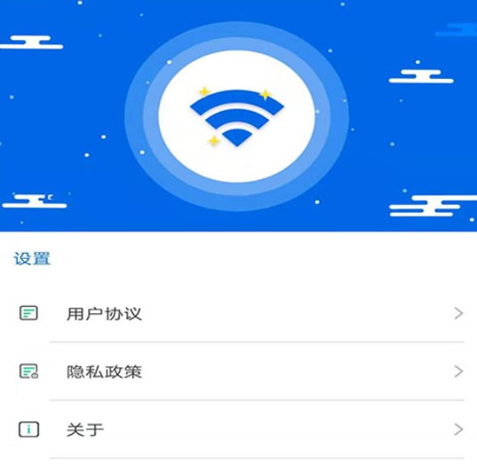 鶯wifiԿ