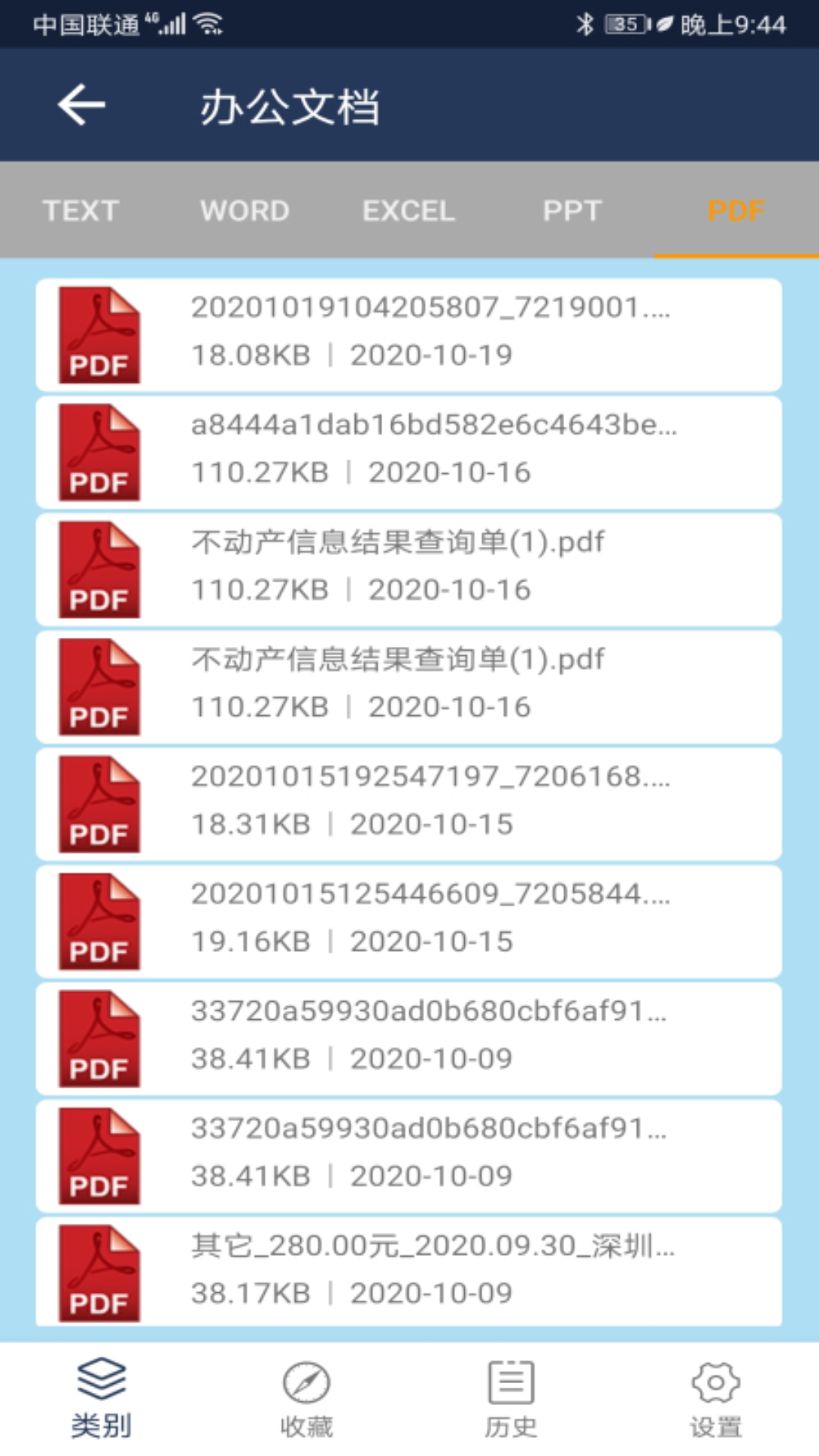 ĵ鿴v2.0 ׿