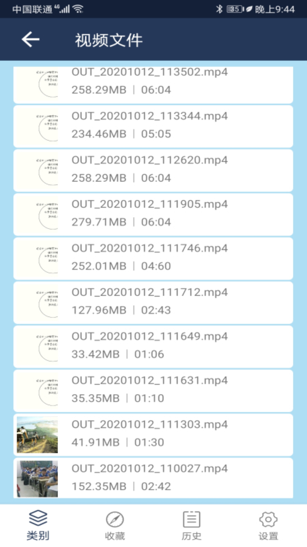 ĵ鿴v2.0 ׿