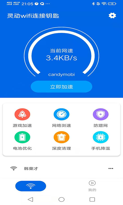 鶯wifiԿv1.0.1 °