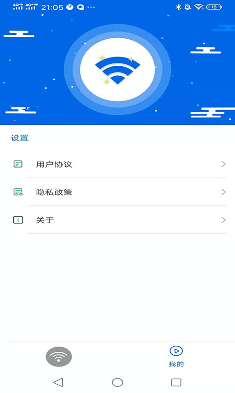 鶯wifiԿv1.0.1 °