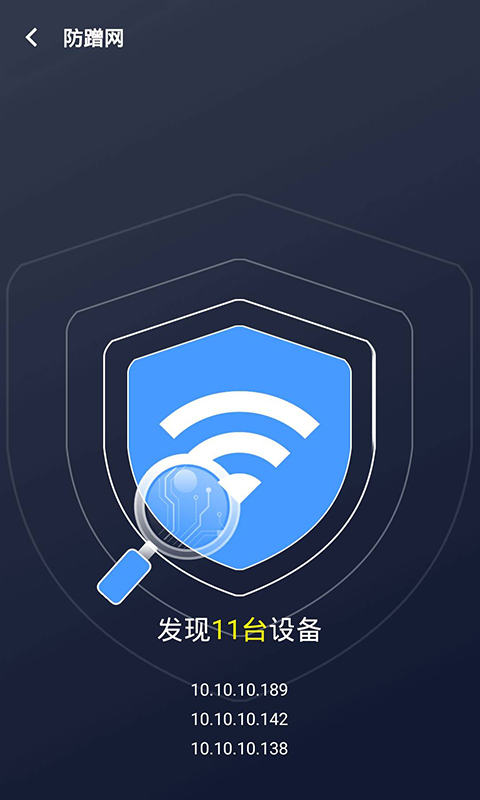 ǿWIFIv1.4.90 °