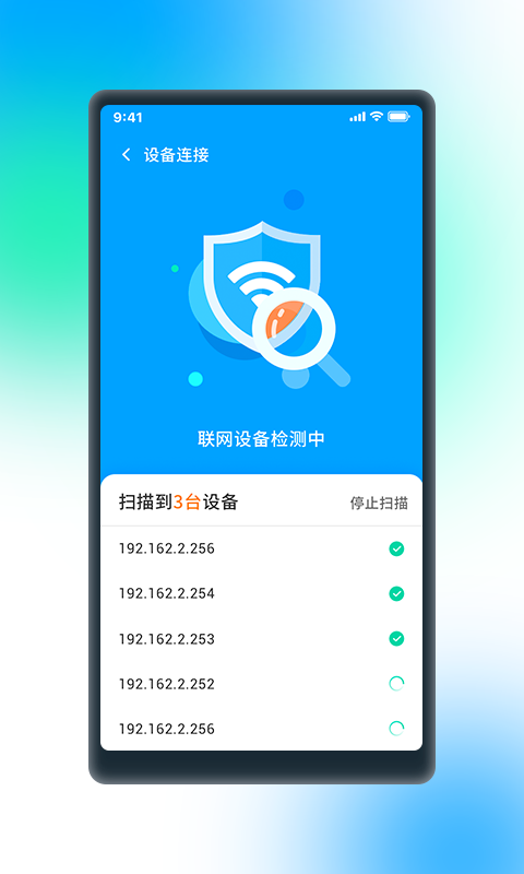 WiFiv1.0.0 ٷ