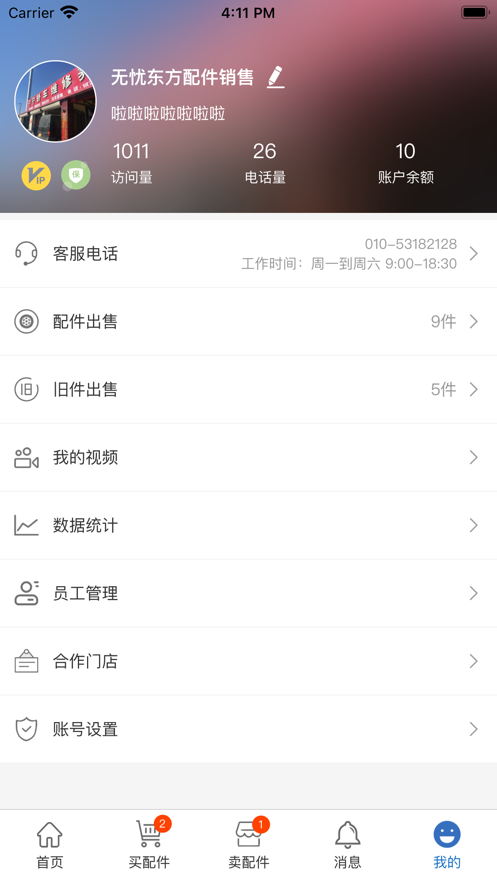 appv1.0.0 ٷ