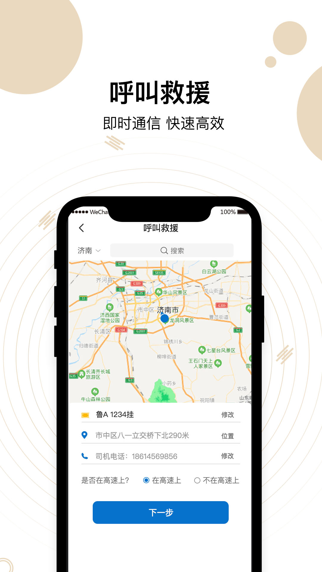 糵άappv2.0.2 ׿