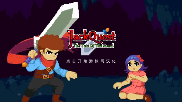 JackQuest(ܿðգ֮˵)v1.1.10 °