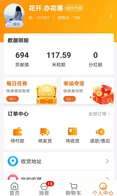 app-ֵ̬v1.0.4 ֻ