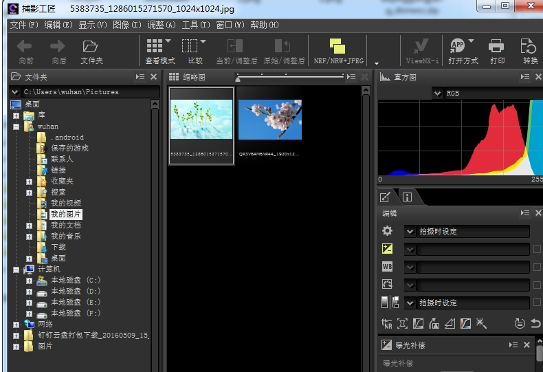 Capture NX-D(῵Ӱ)v1.6.4 İ