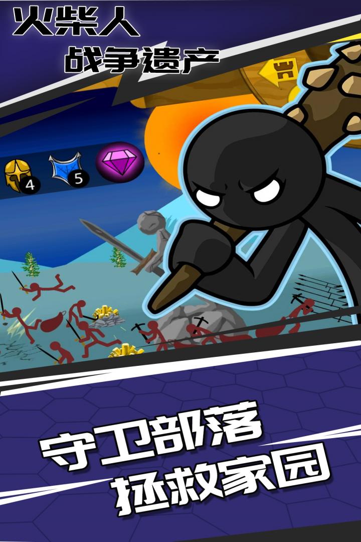 Stickman War 2:Odyssey(ս2µƤ)v23.0.0 °