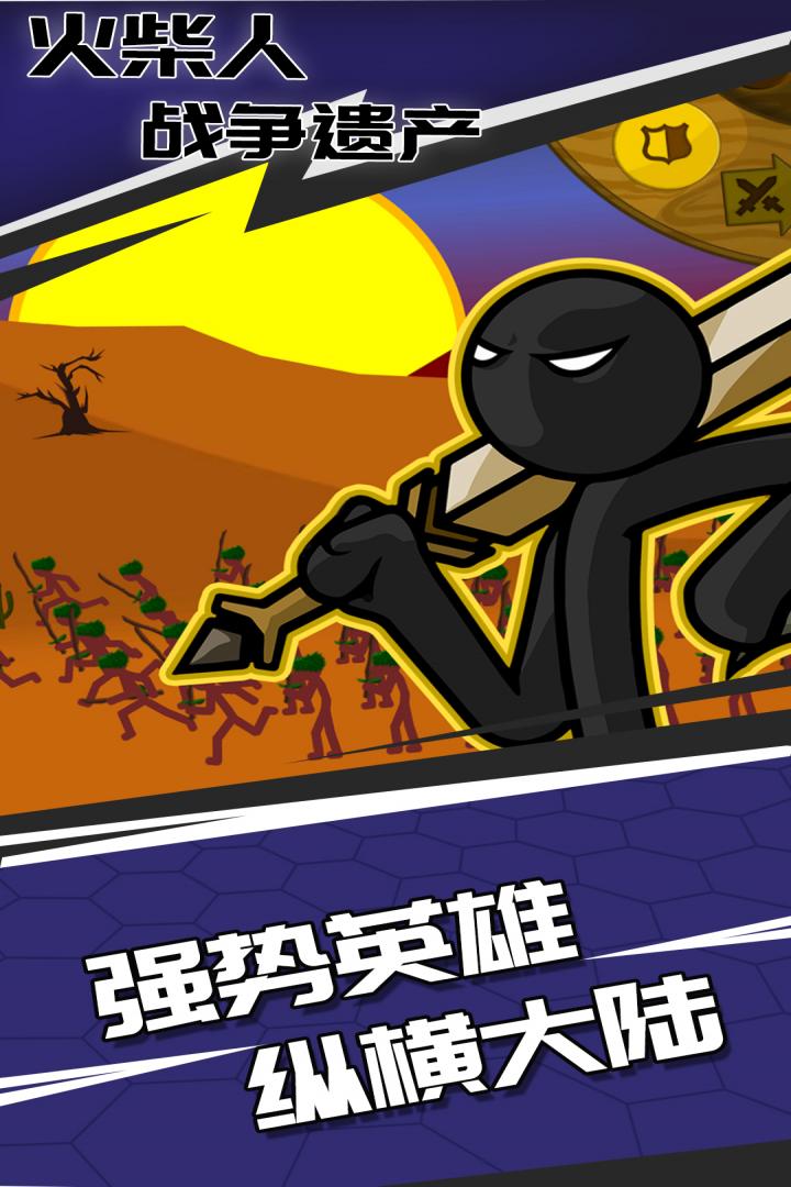 Stickman War 2:Odyssey(ս2µƤ)v23.0.0 °