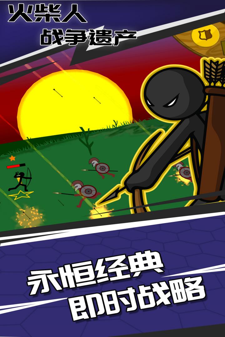 Stickman War 2:Odyssey(ս2µƤ)v23.0.0 °