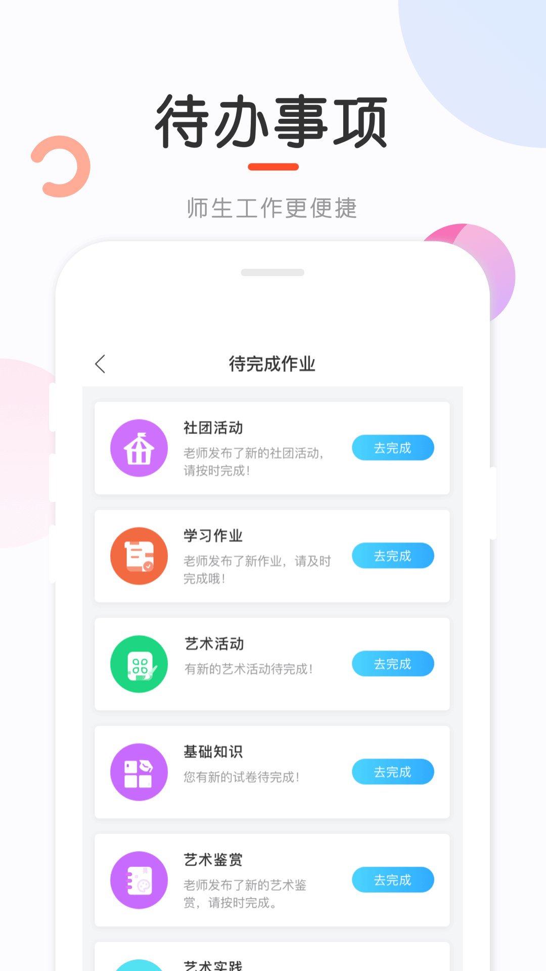 ֪v1.2.10 ٷ