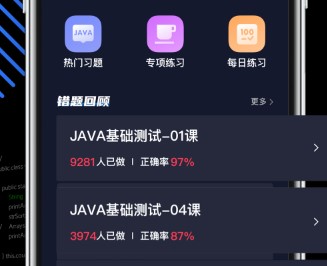 javaѧϰ