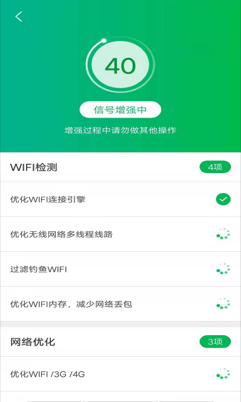 ȫWiFi׬Ǯv1.0.3 