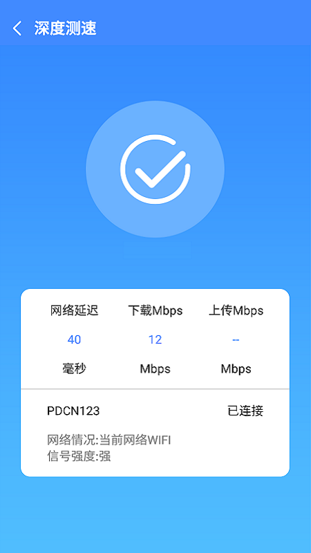 WiFiܼv1.0.8 ׿