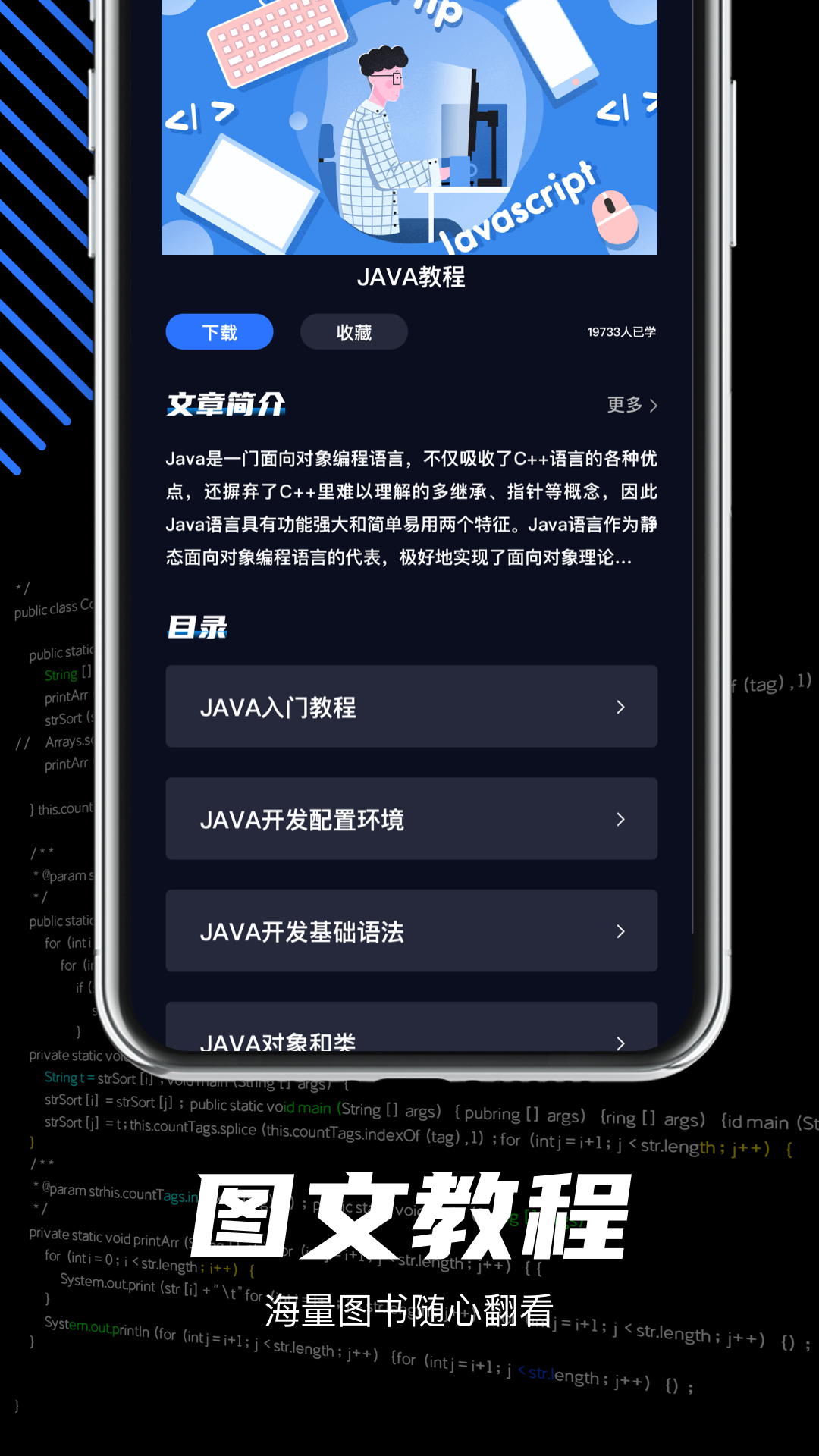 javaѧϰv1.0.0 ٷ