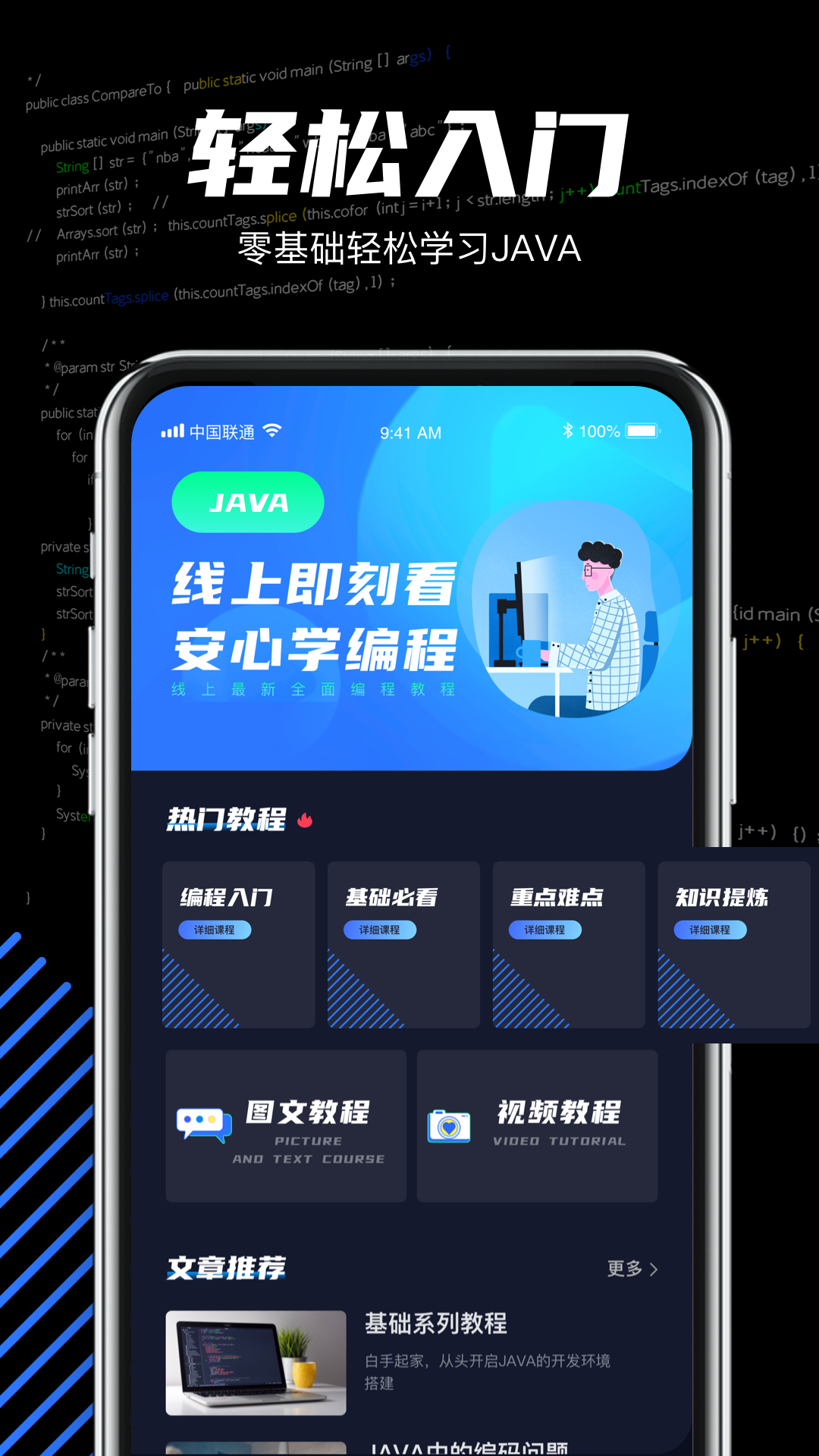 javaѧϰv1.0.0 ٷ