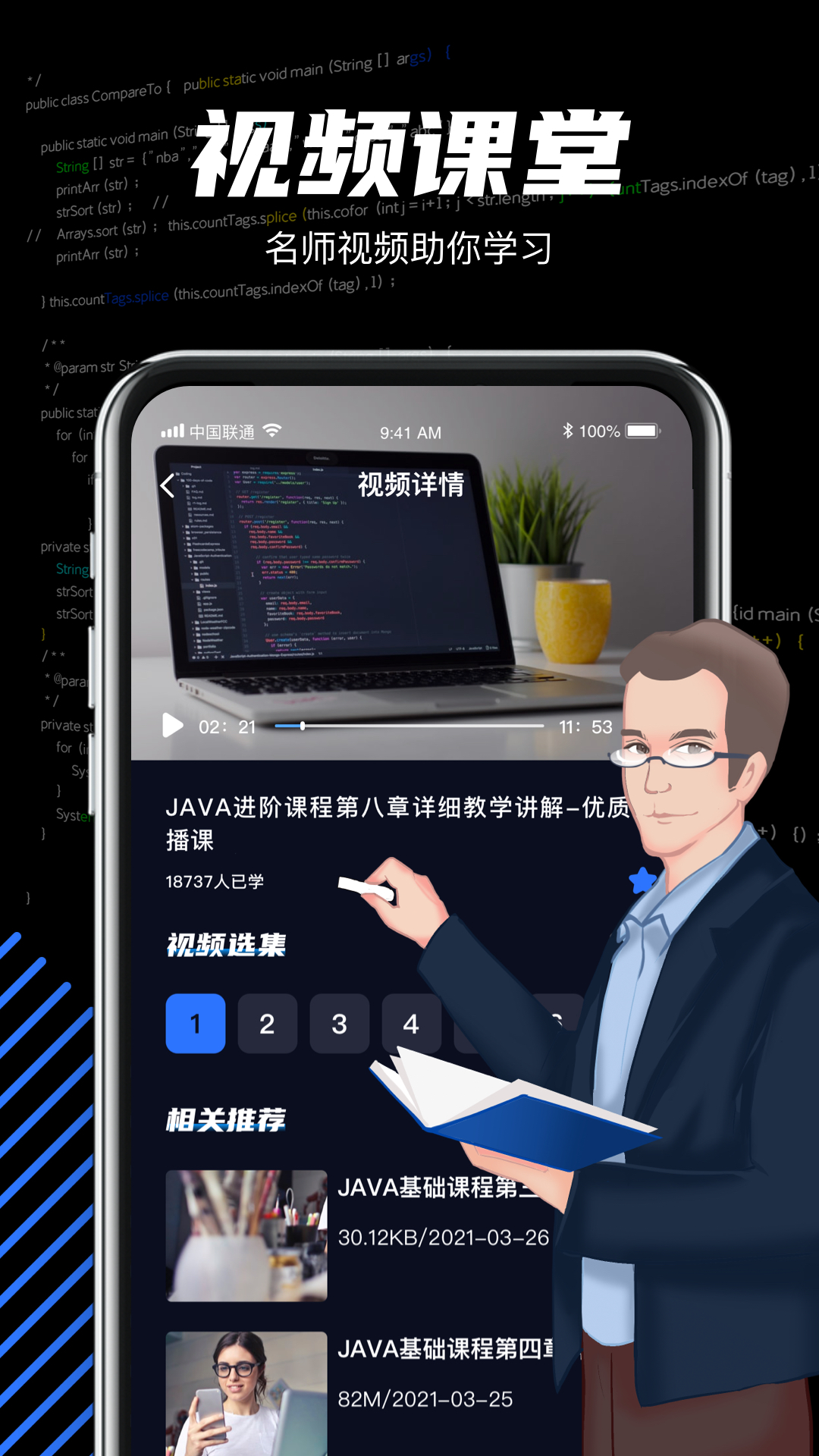 javaѧϰv1.0.0 ٷ