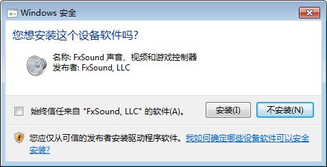 FxSound(ƵŻ)v1.1.4.0 ٷ