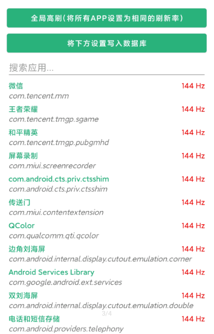 Сˢappv2.4 root