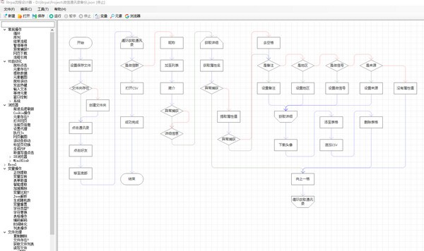 LitRPA(Զ)v2.0 ٷ