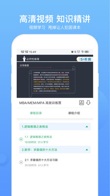 MBAv1.0.0 ٷ