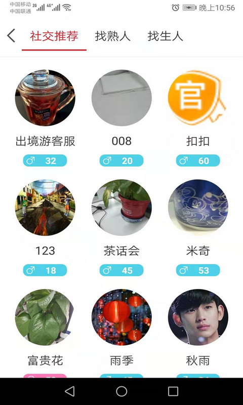 㽶ͷapp(罻)v7.2 °