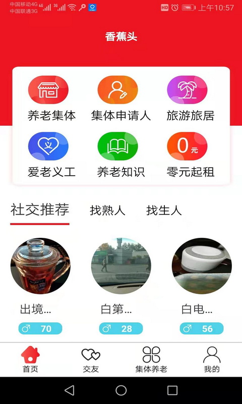 㽶ͷapp(罻)v7.2 °