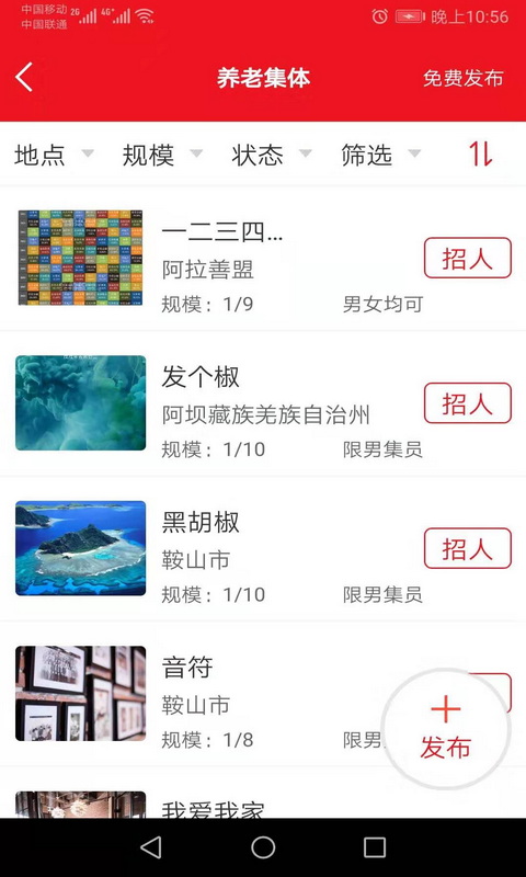 㽶ͷapp(罻)v7.2 °