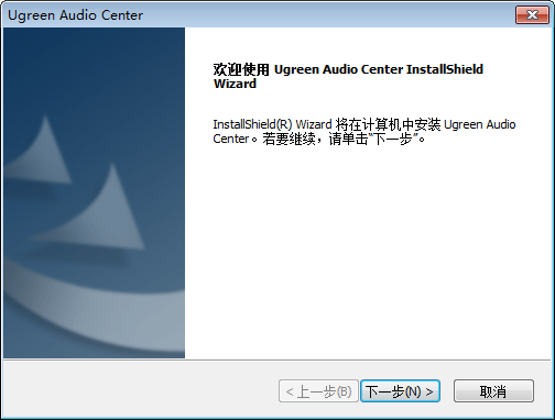 Ugreen Audio Center(USB)v7.1 ٷ