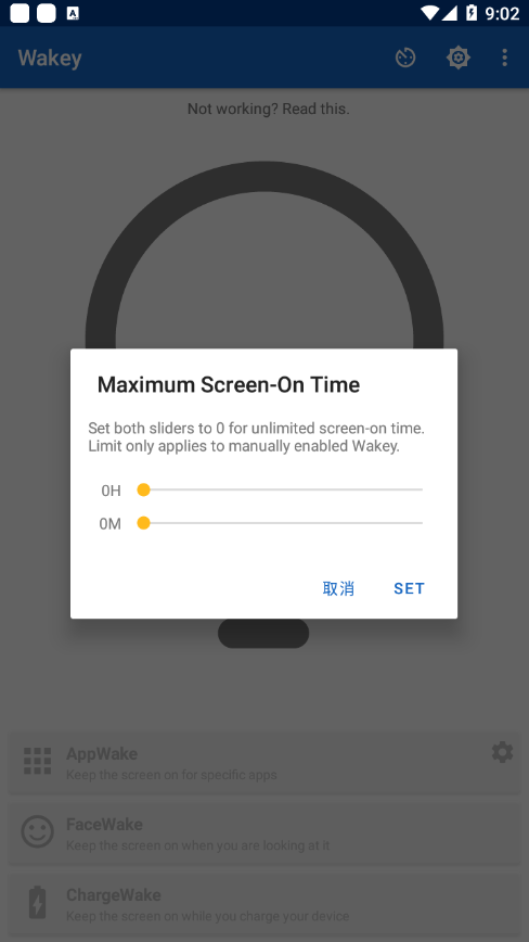 Wakey appv9.0.1 °