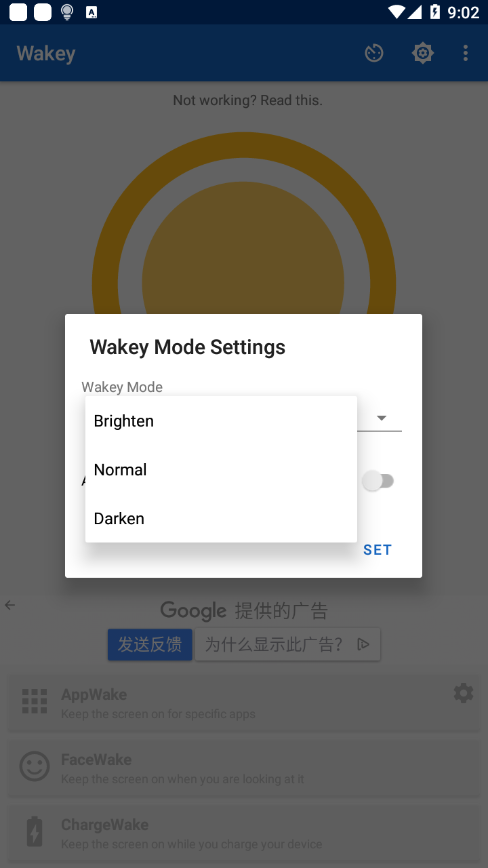 Wakey appv9.0.1 °