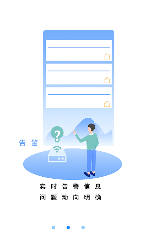 ǻ豸appv2.1.1 ٷ°