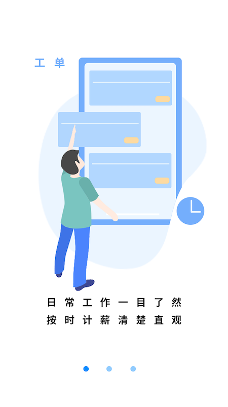 ǻ豸appv2.1.1 ٷ°