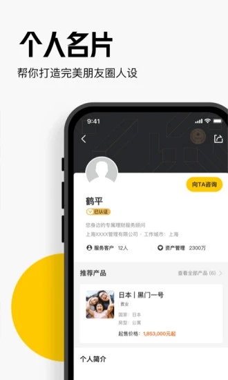 魴ʦappv3.0.2 °