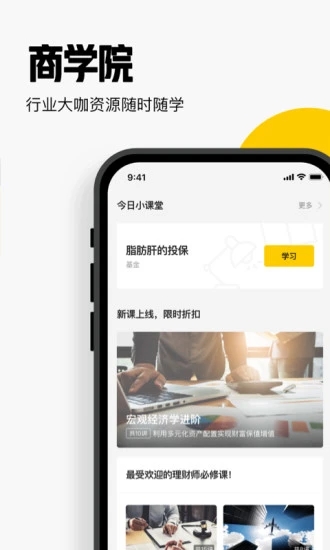 魴ʦappv3.0.2 °