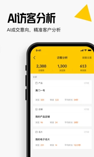 魴ʦappv3.0.2 °