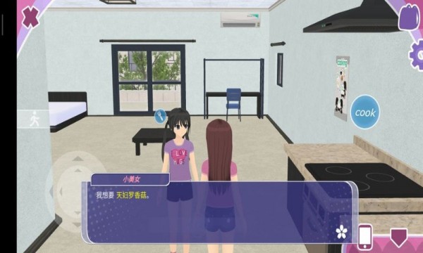 Shoujo City 3D(ŮԼ)v0.9.13 ׿