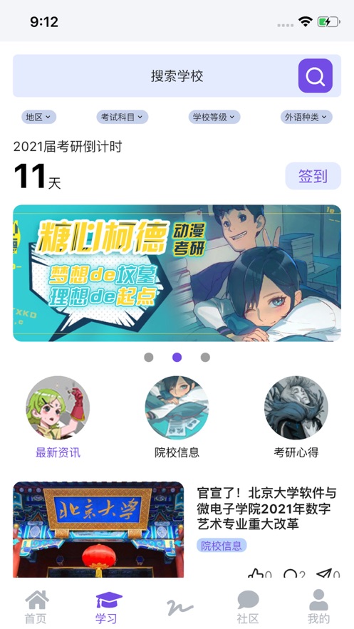 Ŀµ¶app()v1.4.5 ֻ