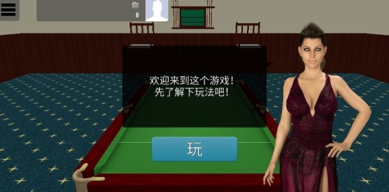 Snooker Online(˹ŵ̨)v12.1.0 ׿