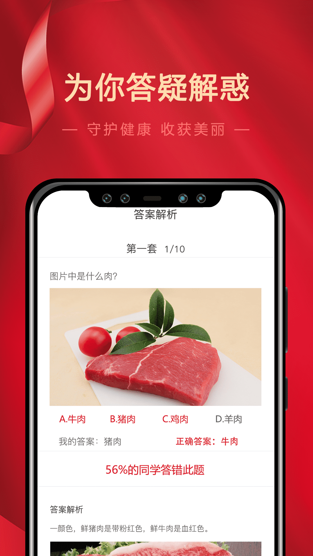 ʦappv1.0.0 ׿