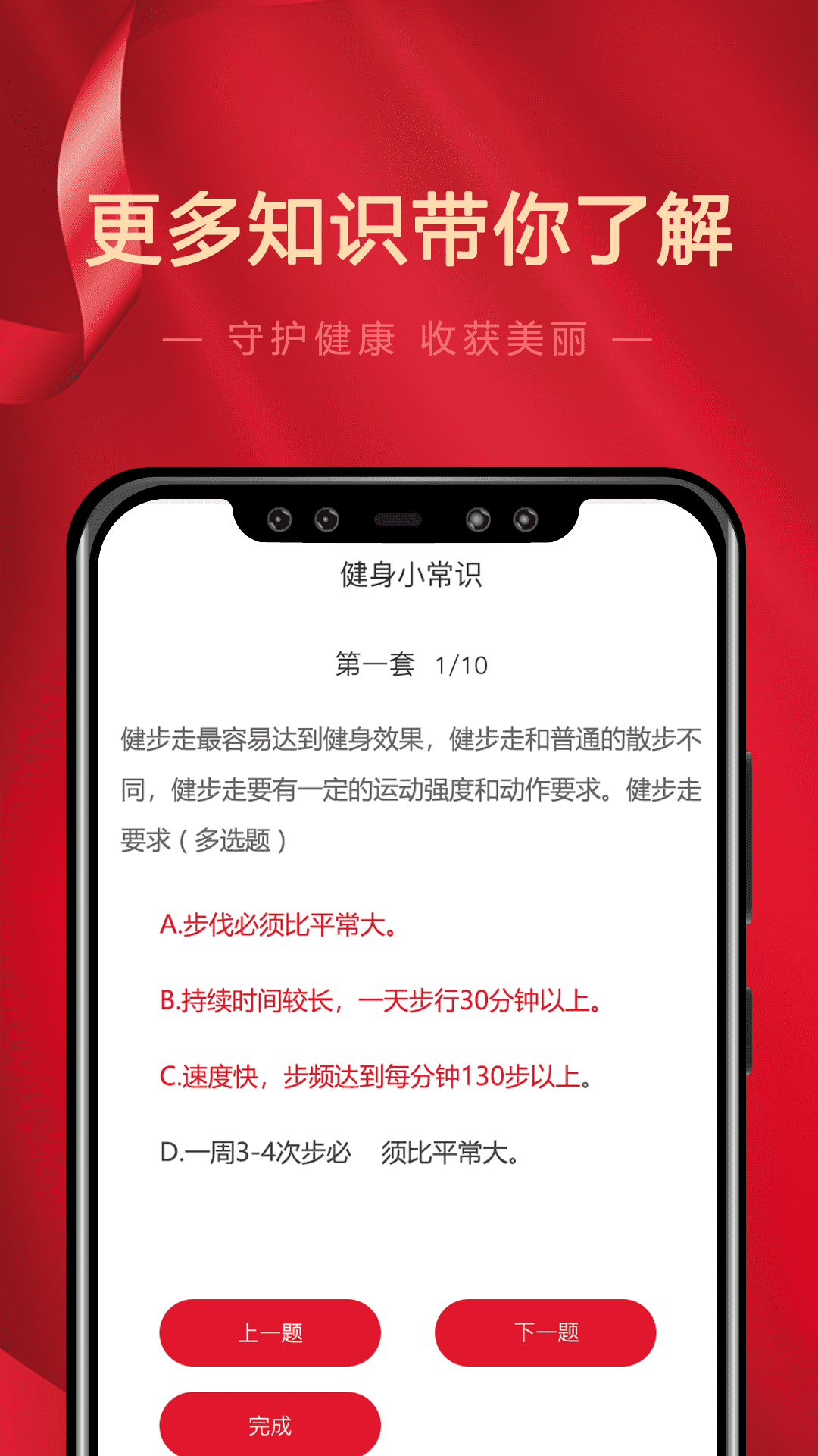 ʦappv1.0.0 ׿