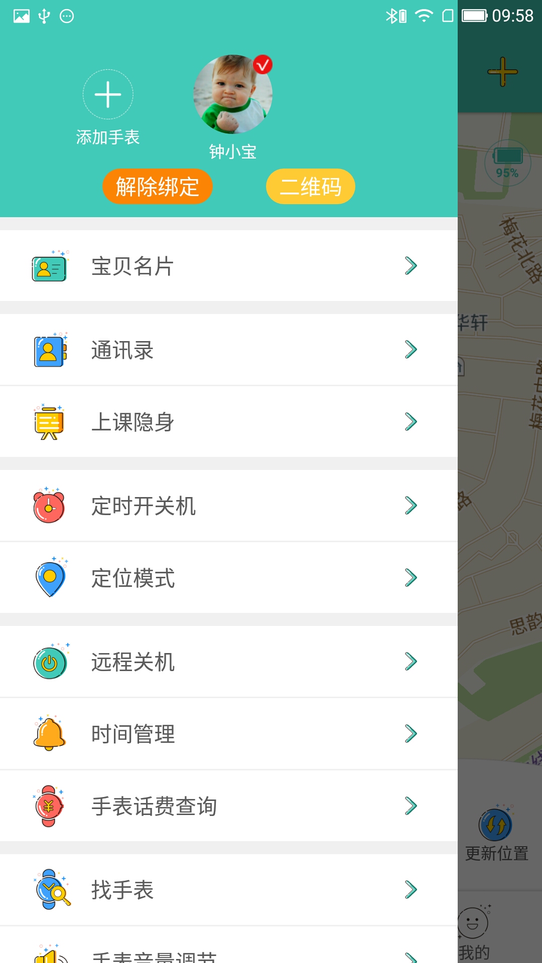 ȱȥ˵绰ֱv1.6.8 ׿