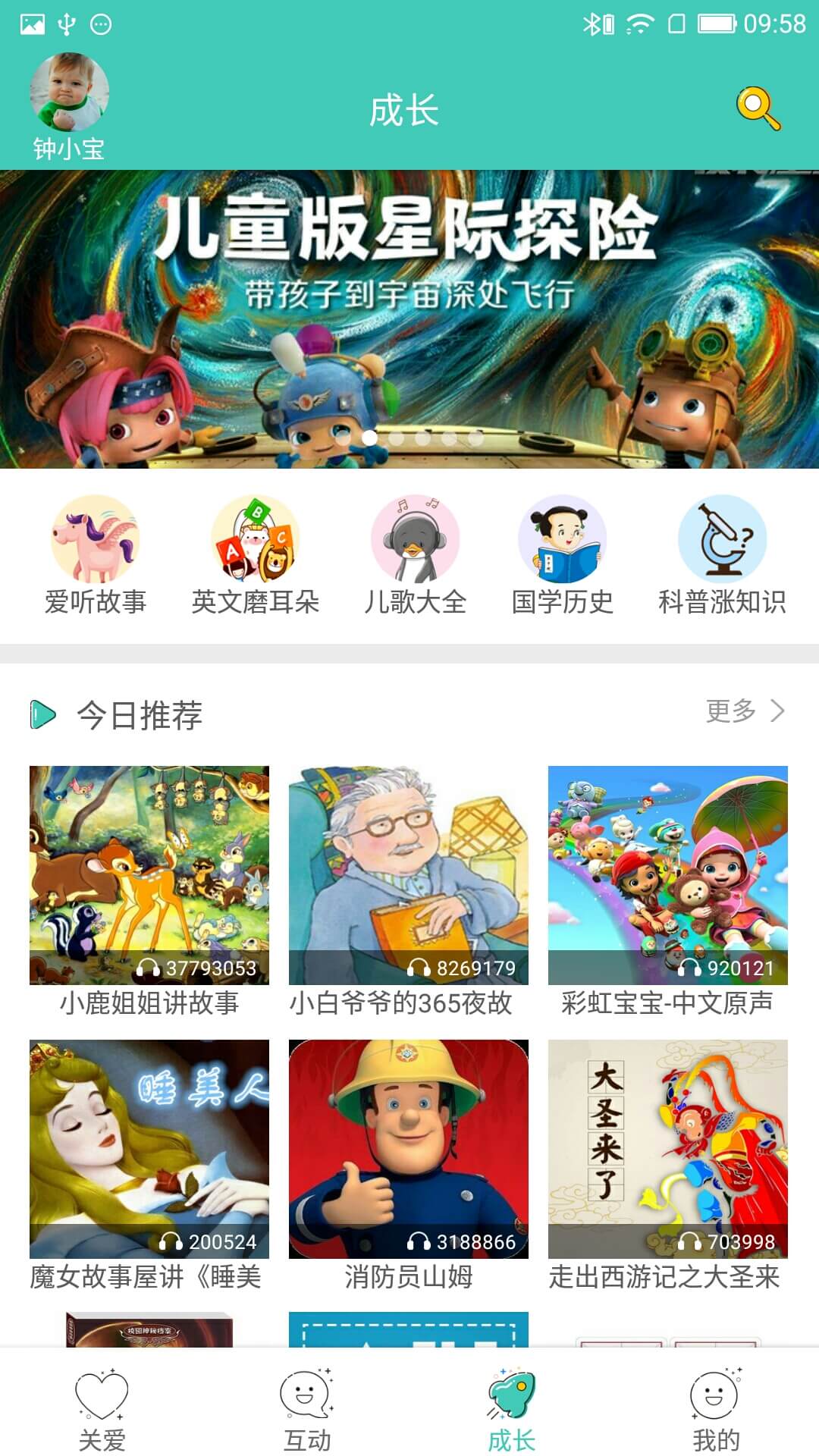 ȱȥ˵绰ֱv1.6.8 ׿