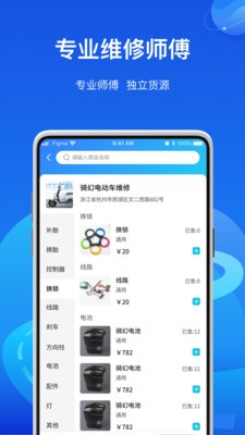 ó޸appv1.0.9.2 °