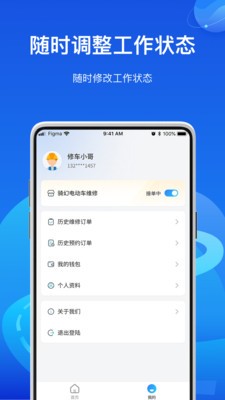 ó޸appv1.0.9.2 °