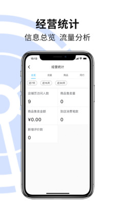 ̱̼Ұappv1.1.6 ׿