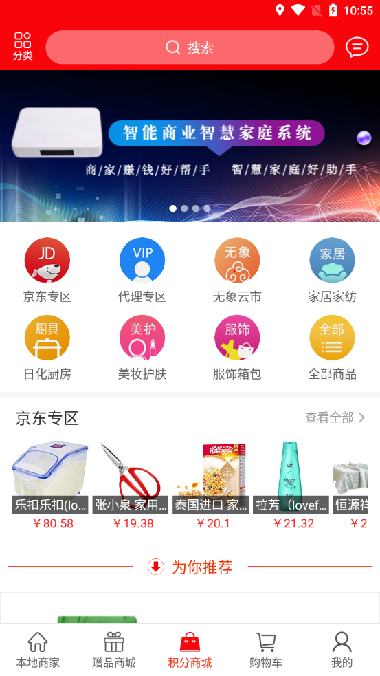 ӯappv2.9.4 ׿