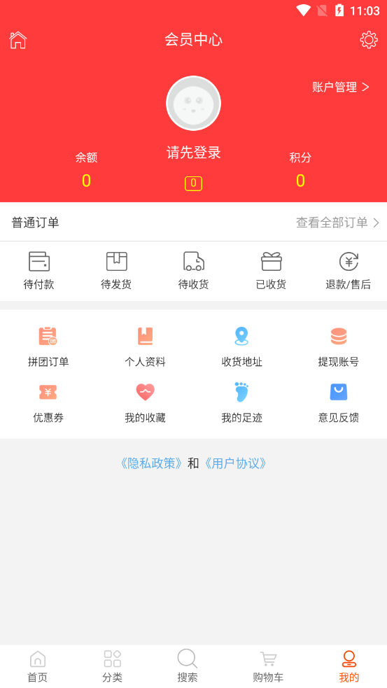 Сǿ羳Mall appv1.1.1 ׿